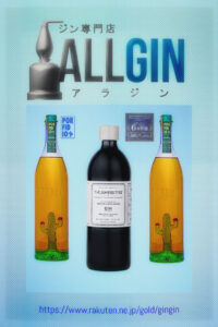 AllGin