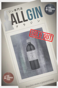 Allgin