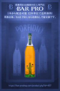 Pro Bar