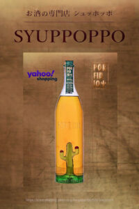 Syuppoppo