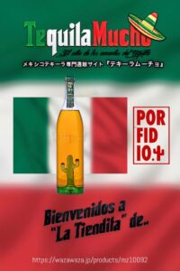 TequilaMucho