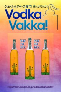 VodkaVakka