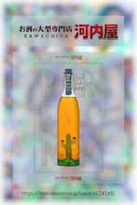 kawachiya
