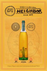 Liquor Sato