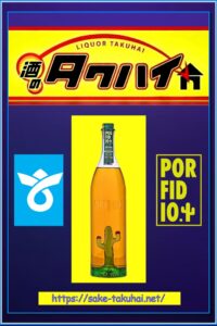 Takuhai