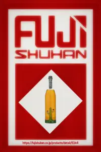 Fuji Shujan